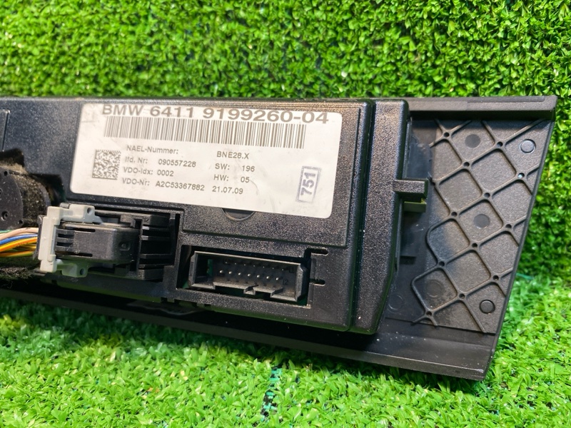 Блок управления климат-контролем, 2000 рублей, Фроловское