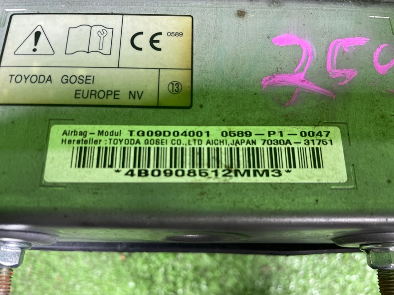 Подушка безопасности в колени, 6000 рублей, Фроловское