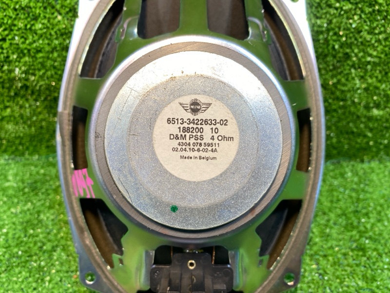 Динамик, 600 рублей, Фроловское