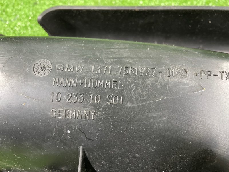 Воздухозаборник, 1500 рублей, Фроловское