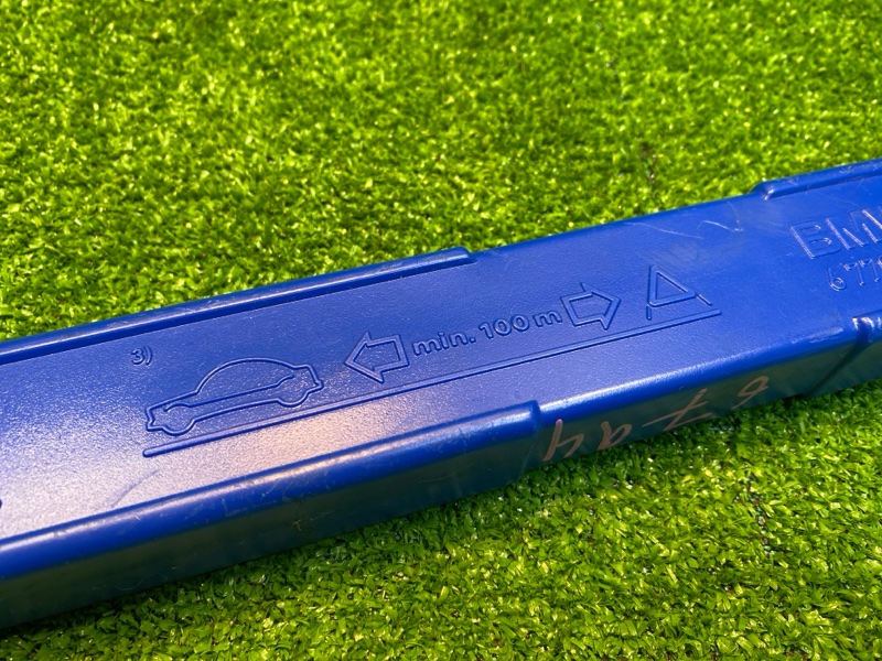 Знак аварийной остановки, 1200 рублей, Фроловское