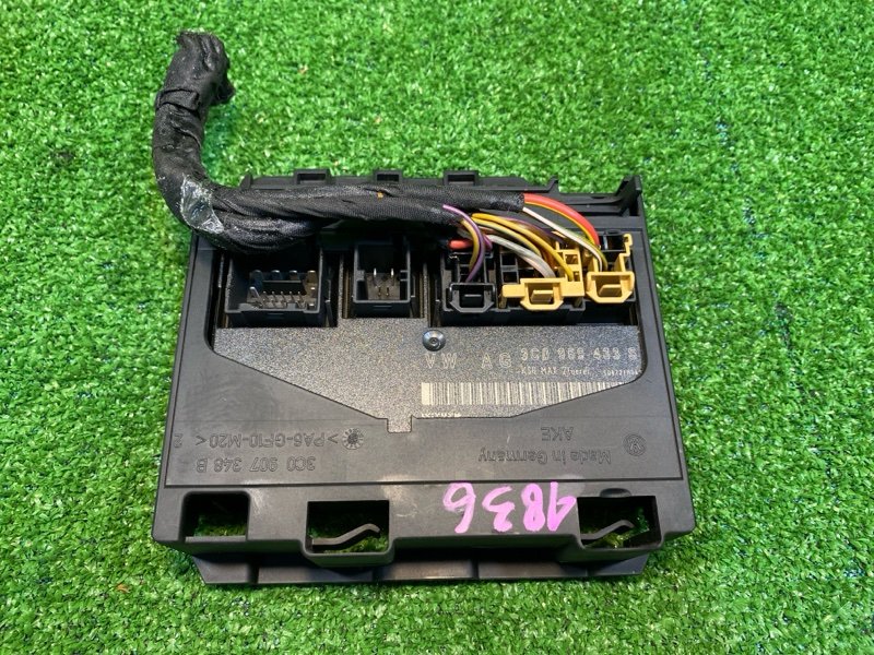 Блок комфорта, 900 рублей, Фроловское