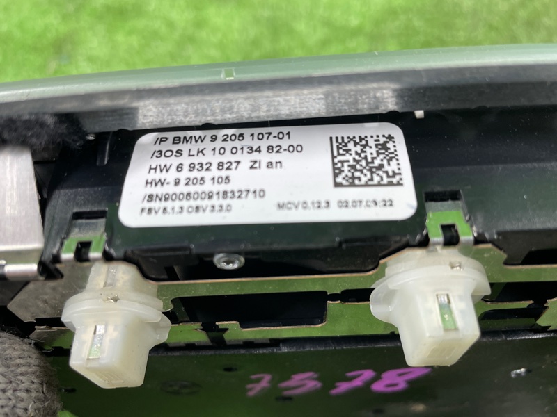 Плафон подсветки салона, 1500 рублей, Фроловское