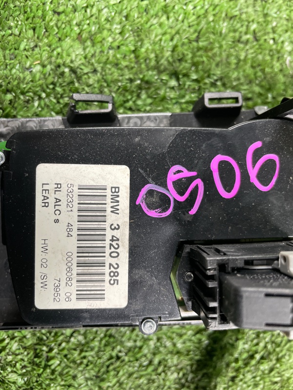 Блок управления светом, 1000 рублей, Фроловское