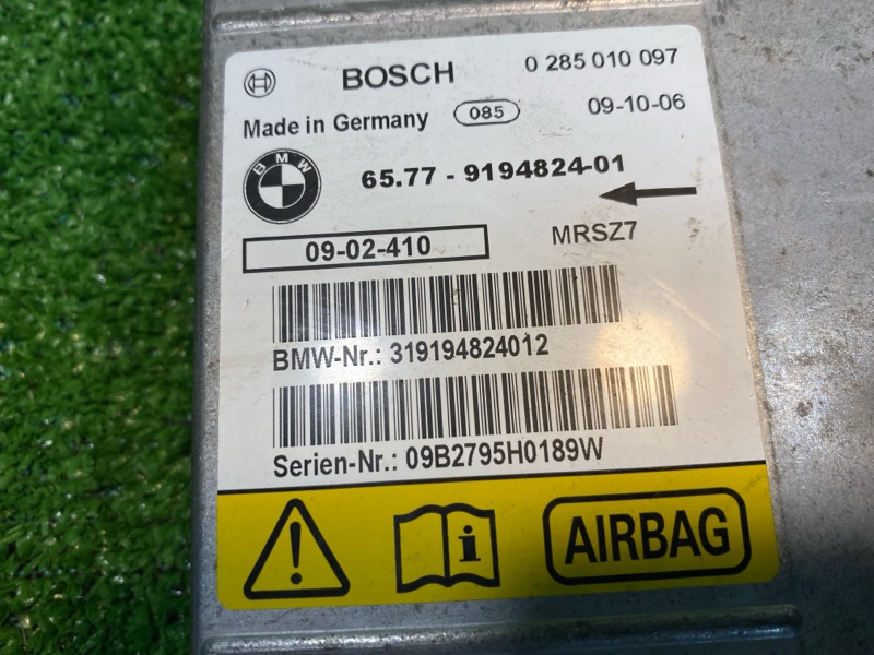 Блок управления, 5500 рублей, Фроловское