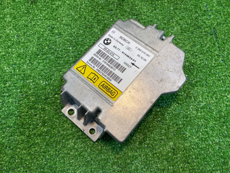 Блок управления, 5500 рублей, Фроловское