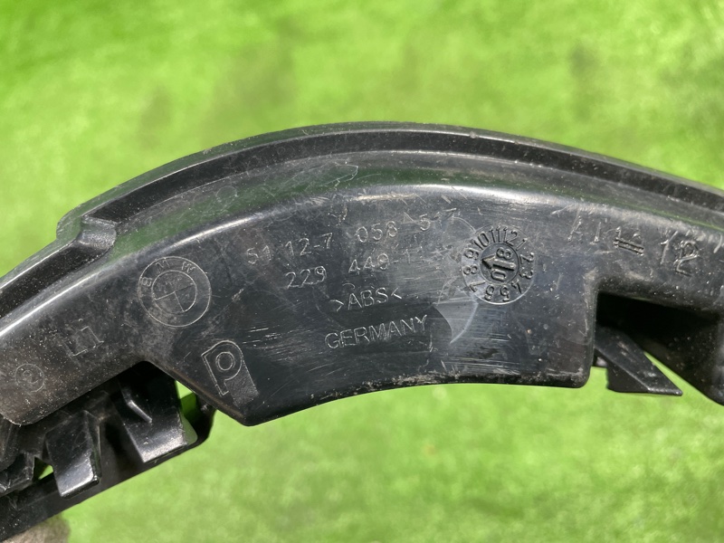 Крепление бампера, 500 рублей, Фроловское