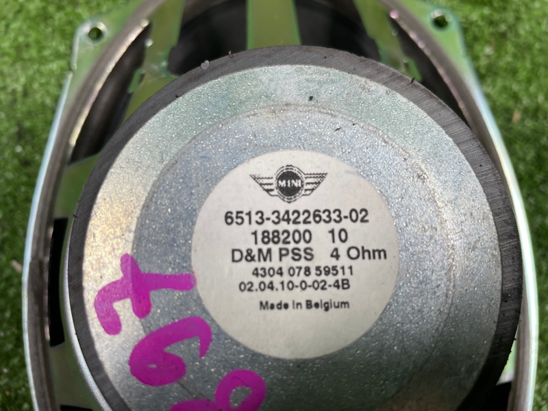 Динамик, 550 рублей, Фроловское