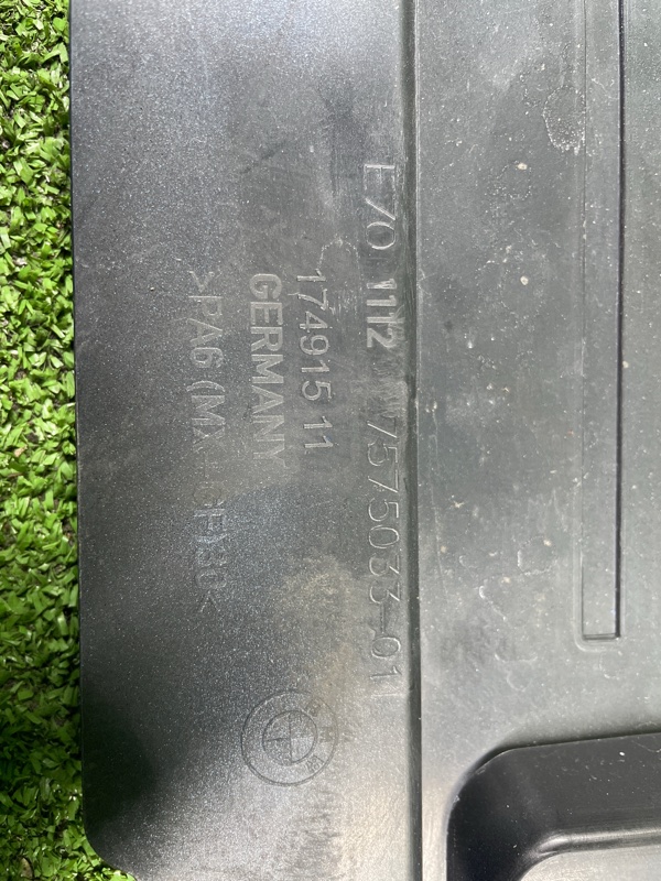 Декоративная крышка двигателя, 1500 рублей, Фроловское