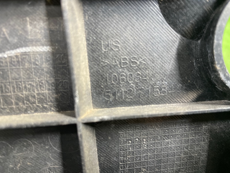 Кронштейн крыла, 1000 рублей, Фроловское