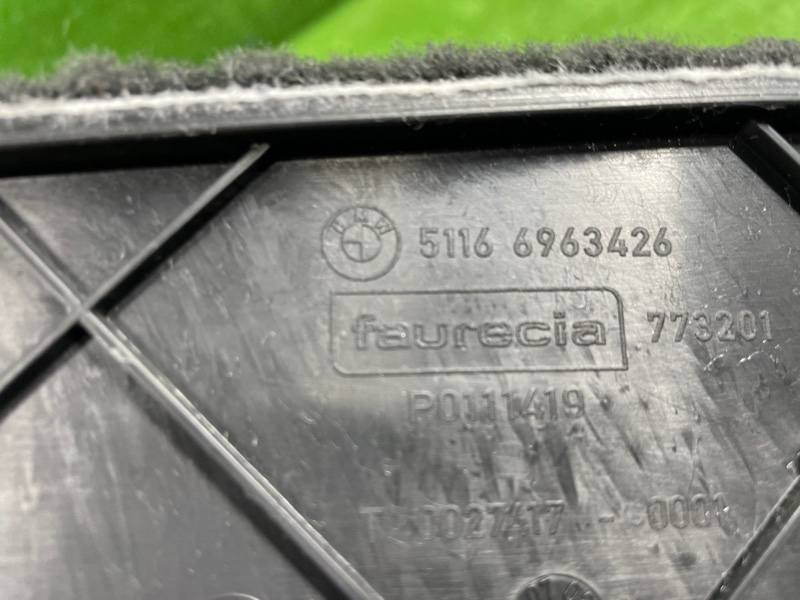 Накладка в салоне, 1100 рублей, Фроловское