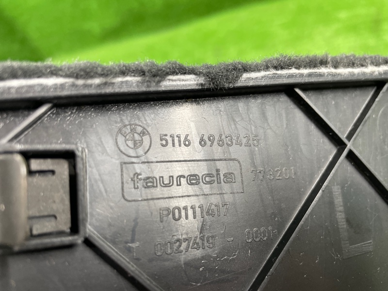 Накладка в салоне, 1100 рублей, Фроловское