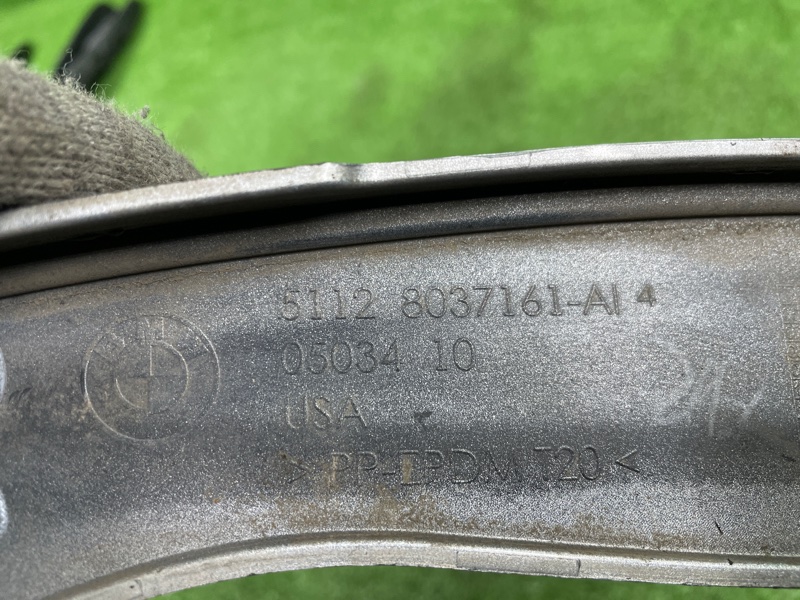 Брызговик, 2500 рублей, Фроловское