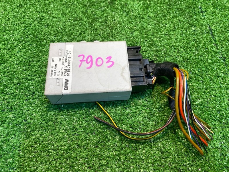 Блок управления люком, 3500 рублей, Фроловское