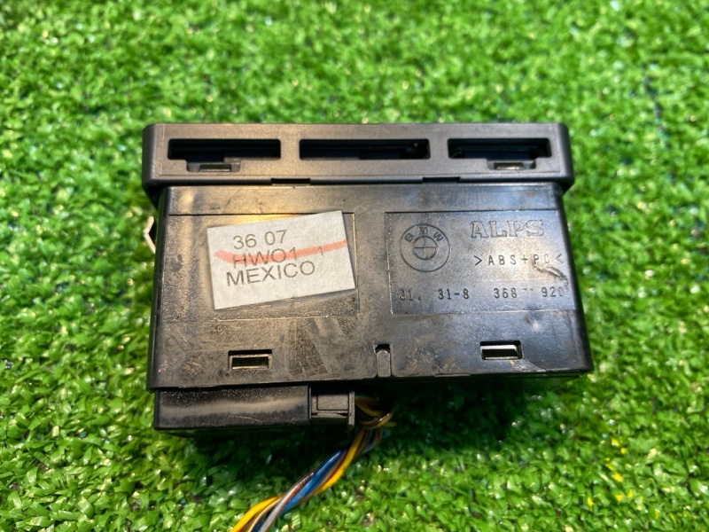 Кнопка аварийной сигнализации, 700 рублей, Фроловское