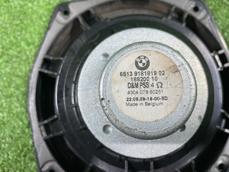 Динамик, 500 рублей, Фроловское