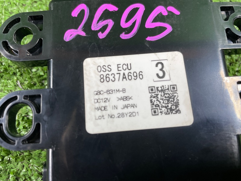 Блок управления, 2500 рублей, Фроловское