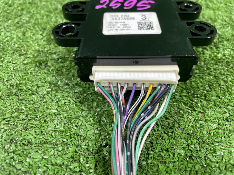 Блок управления, 2500 рублей, Фроловское