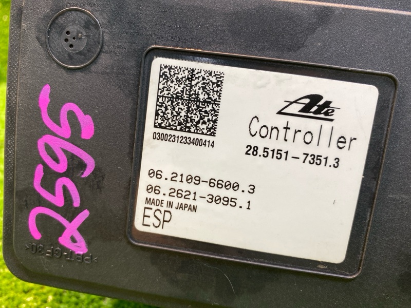 Блок ABS, 5000 рублей, Фроловское