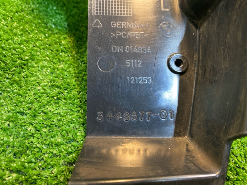 Крепление бампера, 600 рублей, Фроловское