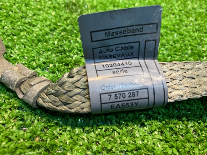 Провод массы, 500 рублей, Фроловское