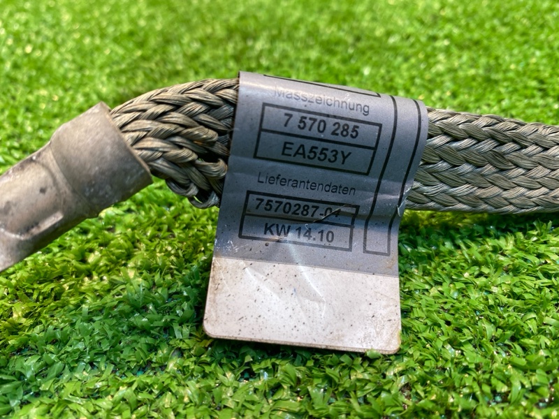 Провод массы, 500 рублей, Фроловское