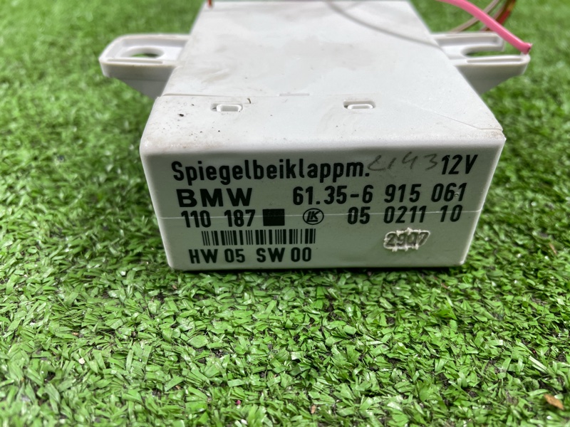 Блок управления зеркалами, 1200 рублей, Фроловское