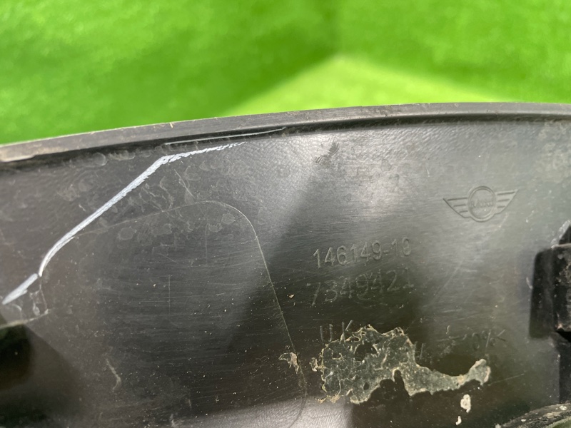 Накладка крыла, 2500 рублей, Фроловское