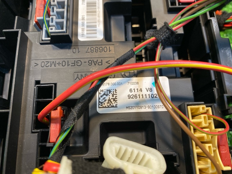 Блок предохранителей, 1200 рублей, Фроловское