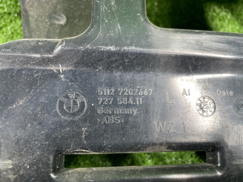 Кронштейн крыла, 700 рублей, Фроловское