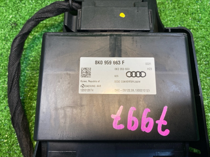 Блок управления бортовой сети, 800 рублей, Фроловское