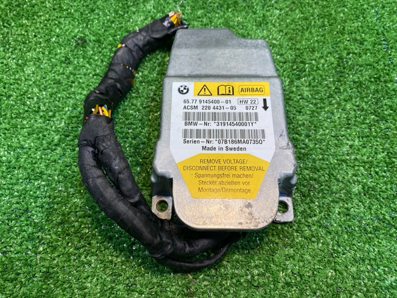 Блок управления, 2000 рублей, Фроловское