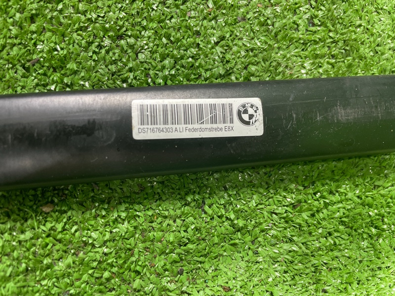 Распорка кузова, 1200 рублей, Фроловское