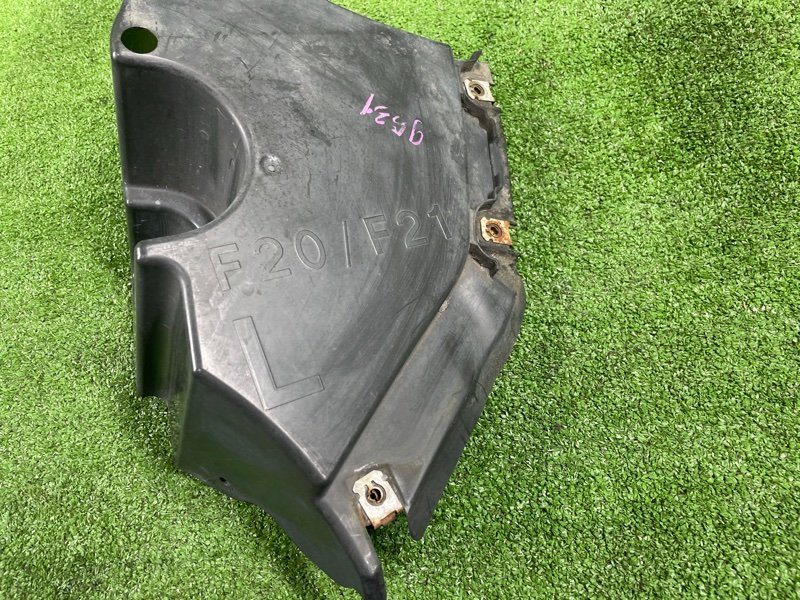 Защита днища кузова, 800 рублей, Фроловское