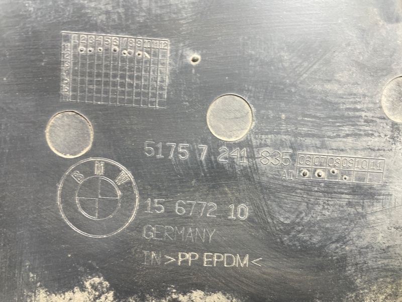 Защита днища кузова, 800 рублей, Фроловское