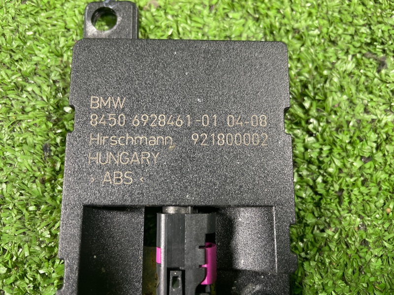 Антенна, 550 рублей, Фроловское