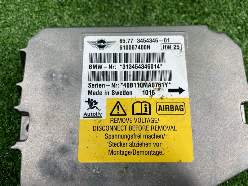 Блок управления SRS, 1000 рублей, Фроловское