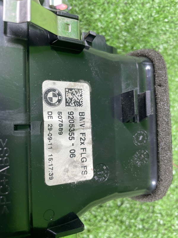 Накладка на торпедо, 500 рублей, Фроловское