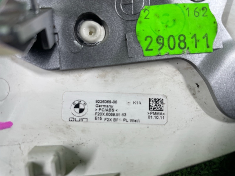 Накладка на торпедо, 500 рублей, Фроловское