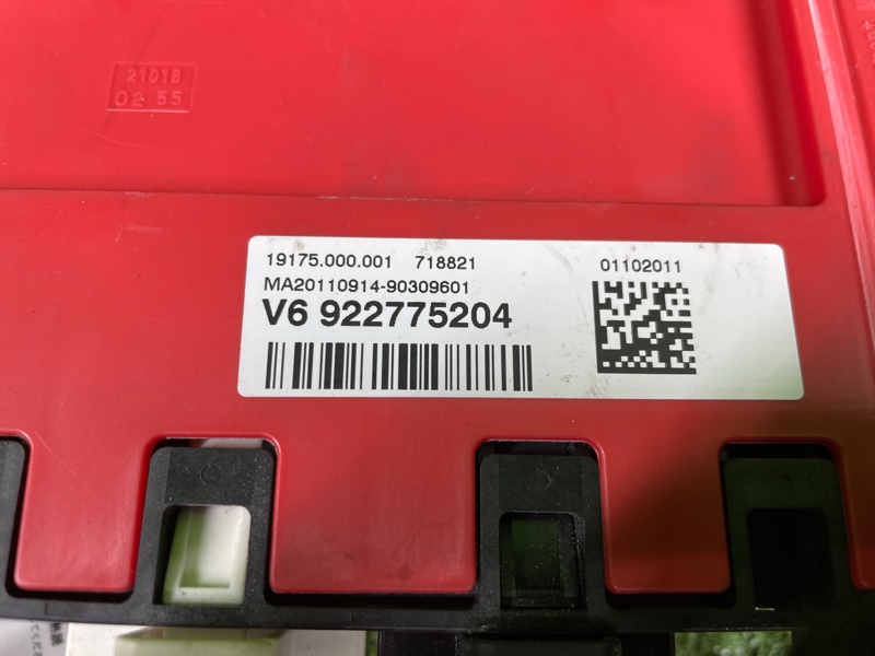 Блок управления, 2500 рублей, Фроловское