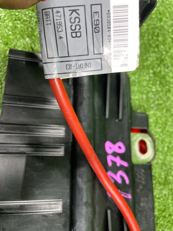 Блок управления, 3500 рублей, Фроловское