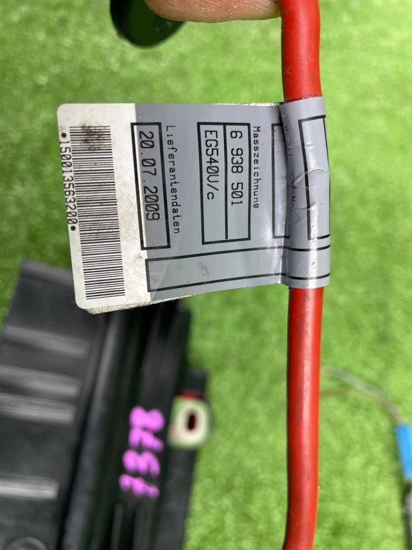 Блок управления, 3500 рублей, Фроловское