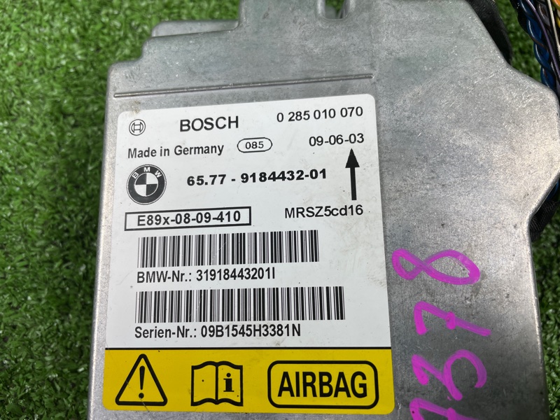 Блок управления SRS, 1500 рублей, Фроловское