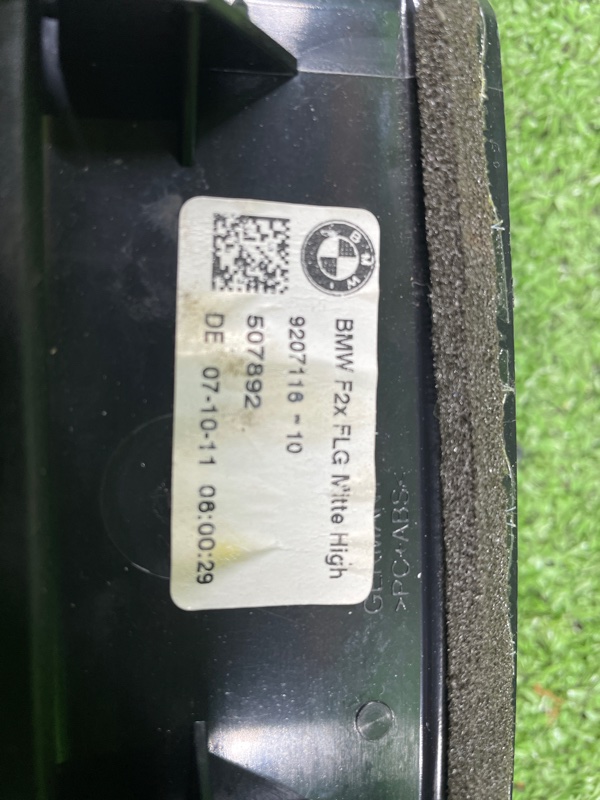 Воздуховод салона, 1500 рублей, Фроловское