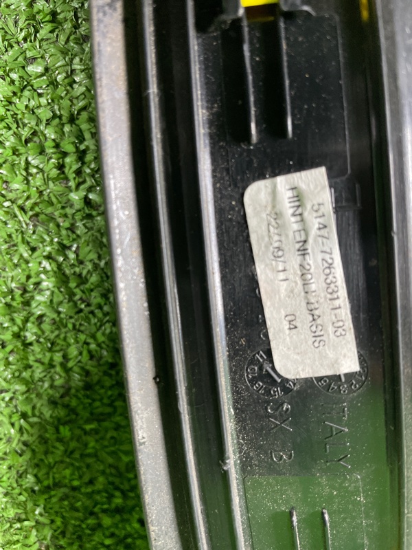 Накладка на порог салона, 1500 рублей, Фроловское