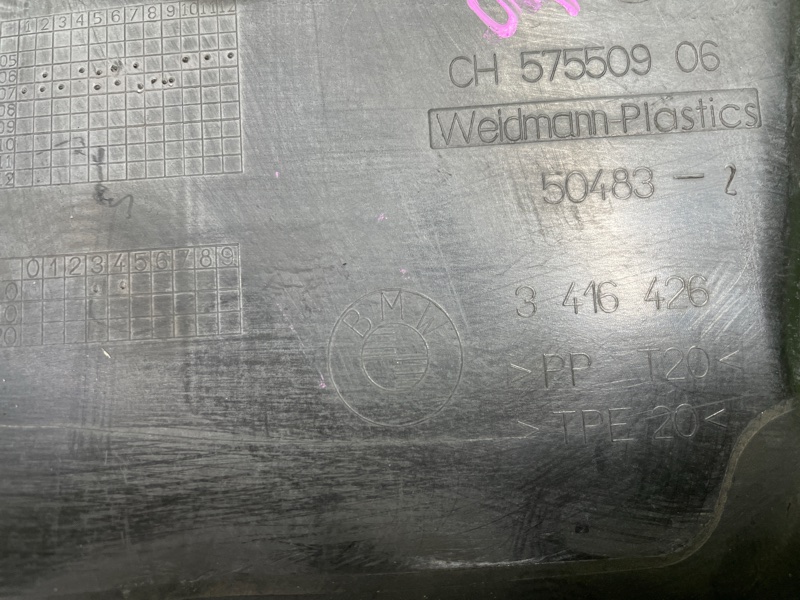 Воздухозаборник, 750 рублей, Фроловское