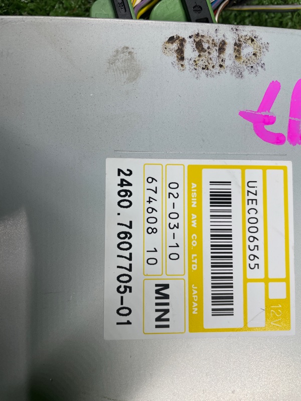 Блок управления АКПП, 2000 рублей, Фроловское