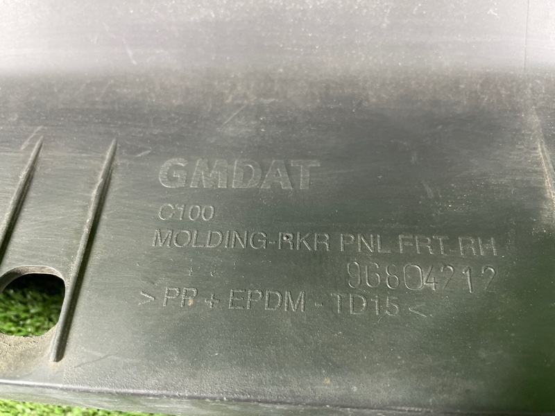 Накладка на порог наружная, 1500 рублей, Фроловское