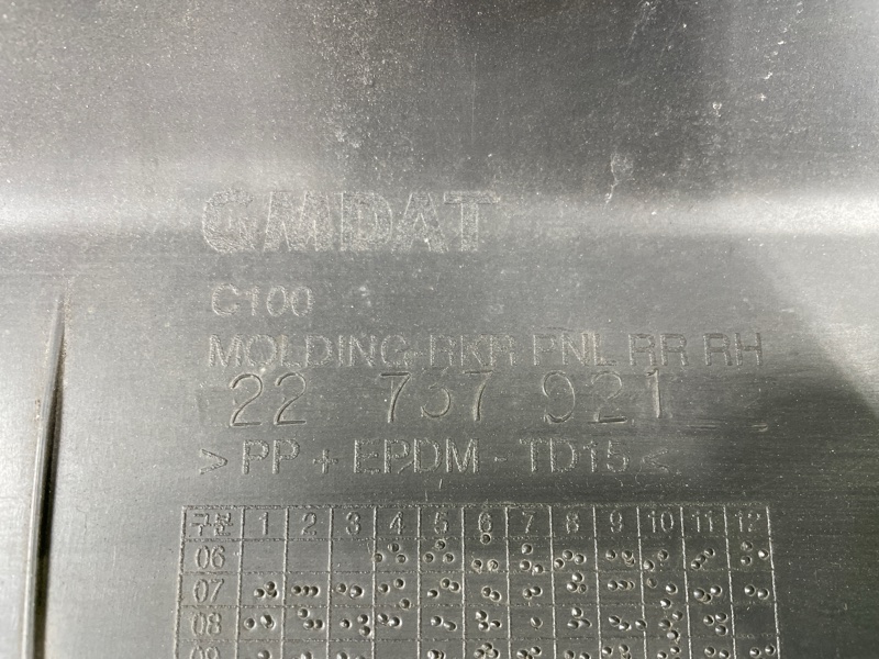 Накладка на порог наружная, 500 рублей, Фроловское