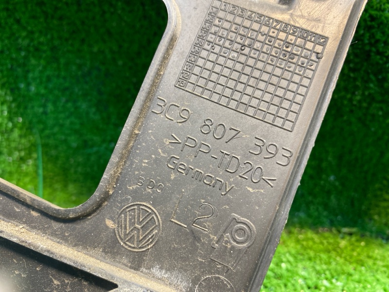 Крепление бампера, 550 рублей, Фроловское